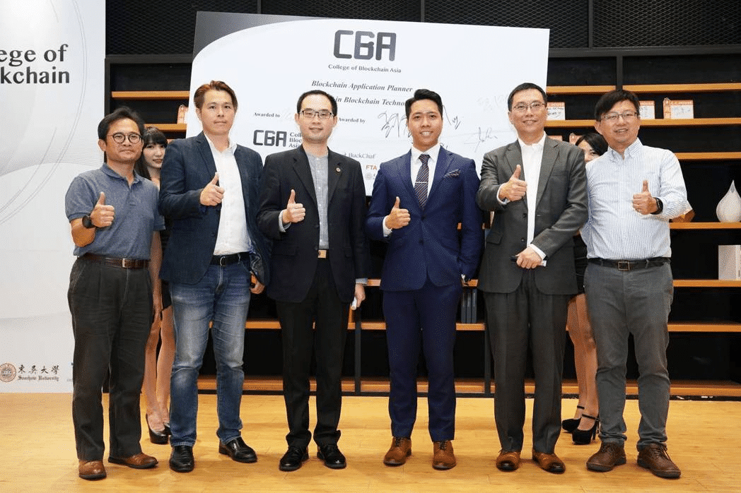 Read more about the article CBA區塊鏈學院認證儀式記者會, 亞洲各界龍頭強力支持